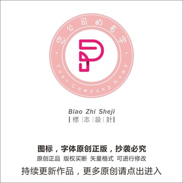 p個(gè)字母