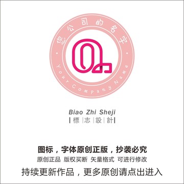 q个字母