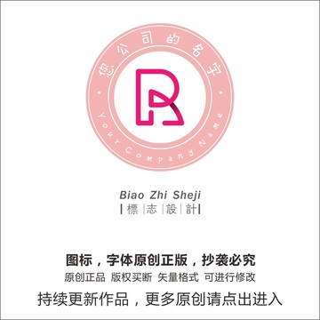 r個(gè)字母