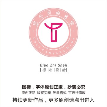 t個字母