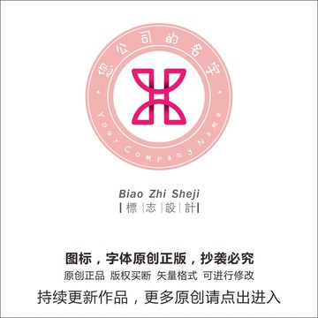 x個(gè)字母