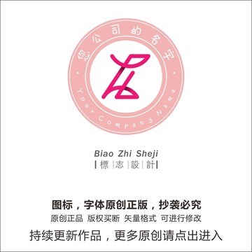 z個(gè)字母