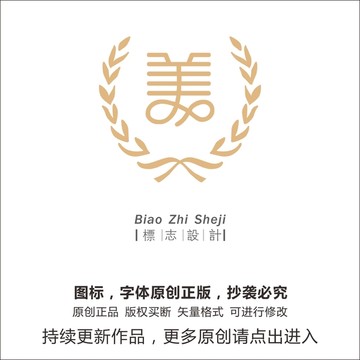美字體