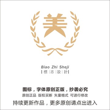 美字體