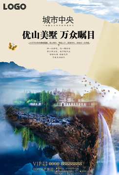 地產(chǎn)
