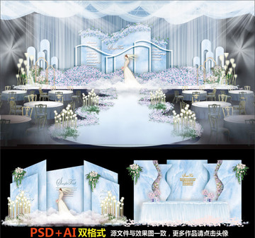 婚禮設(shè)計(jì)藍(lán)色婚禮