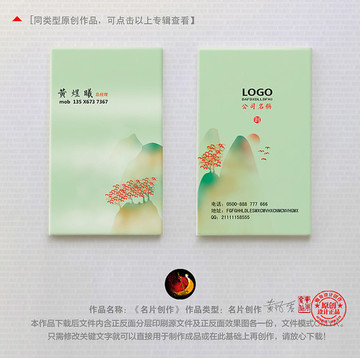 名片