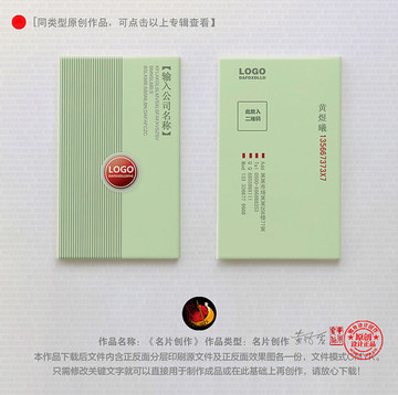 高端簡(jiǎn)約名片設(shè)計(jì)模板