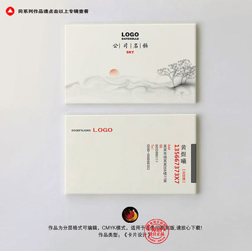 名片