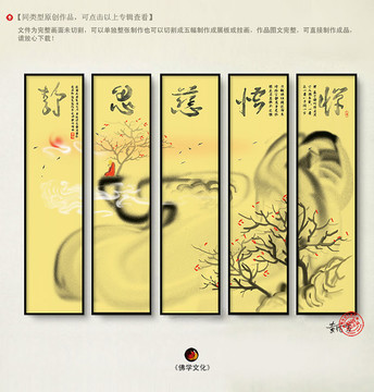 裝飾畫