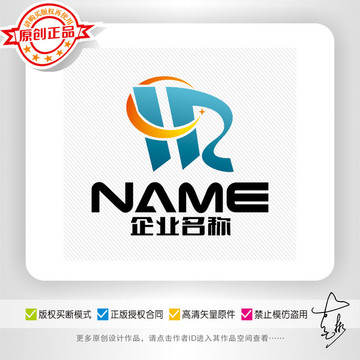 HR字母電子電器網(wǎng)絡(luò)logo