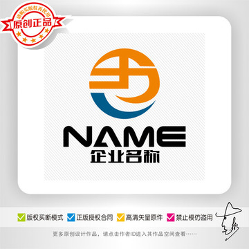 IT科技電子貿(mào)易文化傳媒標(biāo)志