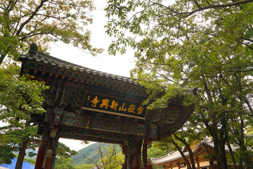 韩国雪岳山新兴寺山门门楼