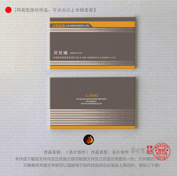 高檔名片