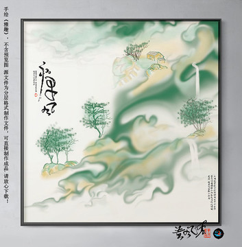 中式意境山水裝飾畫