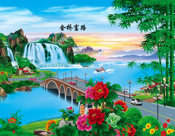 金橋富路
