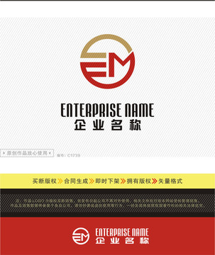 EM字母LOGO