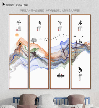 中國(guó)風(fēng)