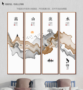 水墨山水画