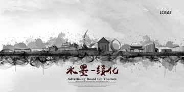 綏化