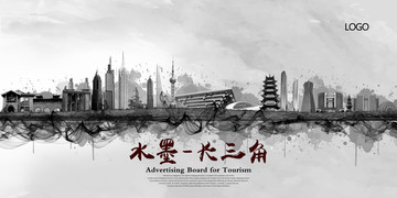 長三角