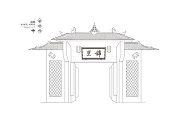 成都地标建筑成都锦里