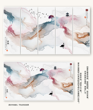 水墨畫(huà)