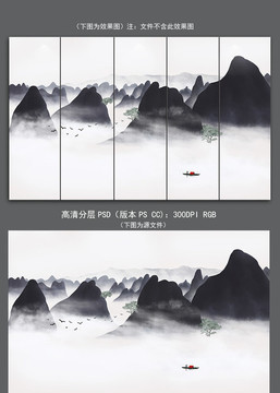 现代新中式山水画背景墙壁画