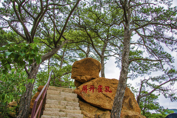 千山大佛寺景区孔雀开屏景点奇石