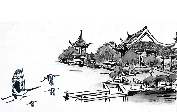 水墨亭園