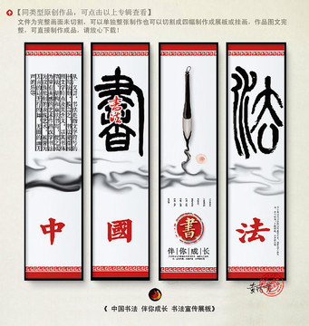 書法
