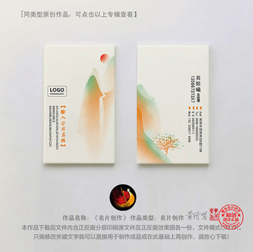 創(chuàng)意名片