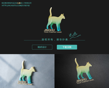 猫咪logo