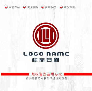 心字标志铜钱logo