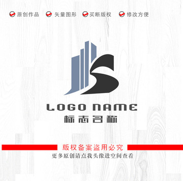 WK字母标志S字母logo