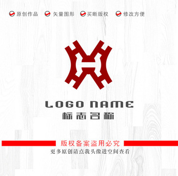 HX字母标志鼎logo