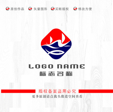 航海帆船漁業(yè)logo