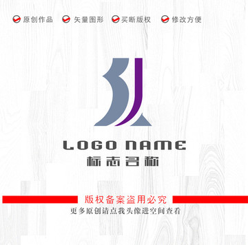 BJ字母標(biāo)志數(shù)字logo