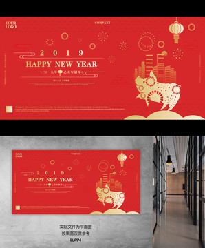 2019新年海報
