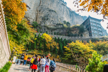 绵山