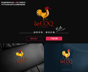 金雞logo