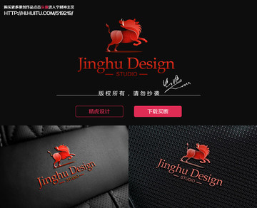 野豬logo