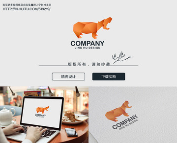 河馬logo