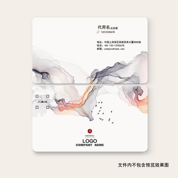 名片
