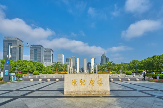 上海世纪广场