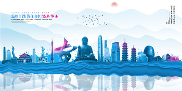 華南