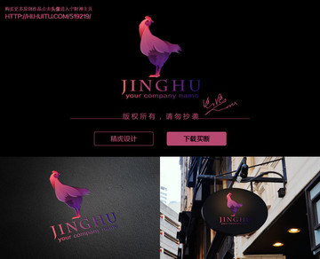 公雞logo