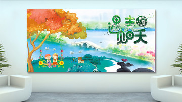 遇見春天春暖花開海報