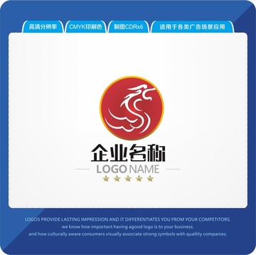 龙LOGO