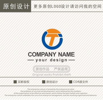 CT字母科技公司logo